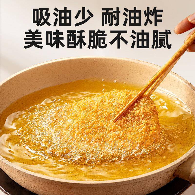 食用面包糠莲花家用油炸0添加小包装儿童香脆皮炸鸡排官方旗舰店