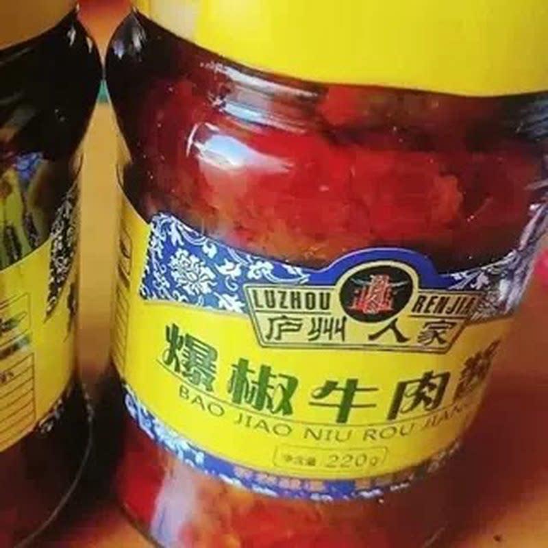 庐州人家爆椒牛肉酱拌饭酱自制手工特辣辣椒酱拌面蒜蓉酱下饭菜