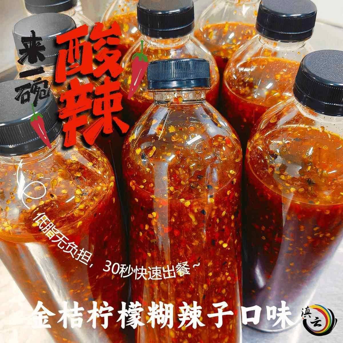 柠檬草凉拌料汁西双版纳酸辣傣味料理汁泡舂鸡脚官方旗舰店