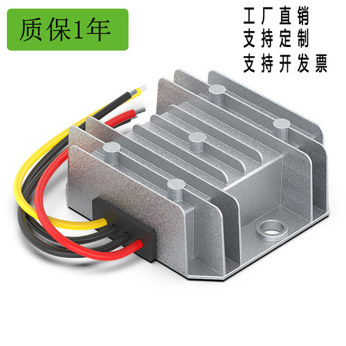 电动车DC-DC降压模块电源模块