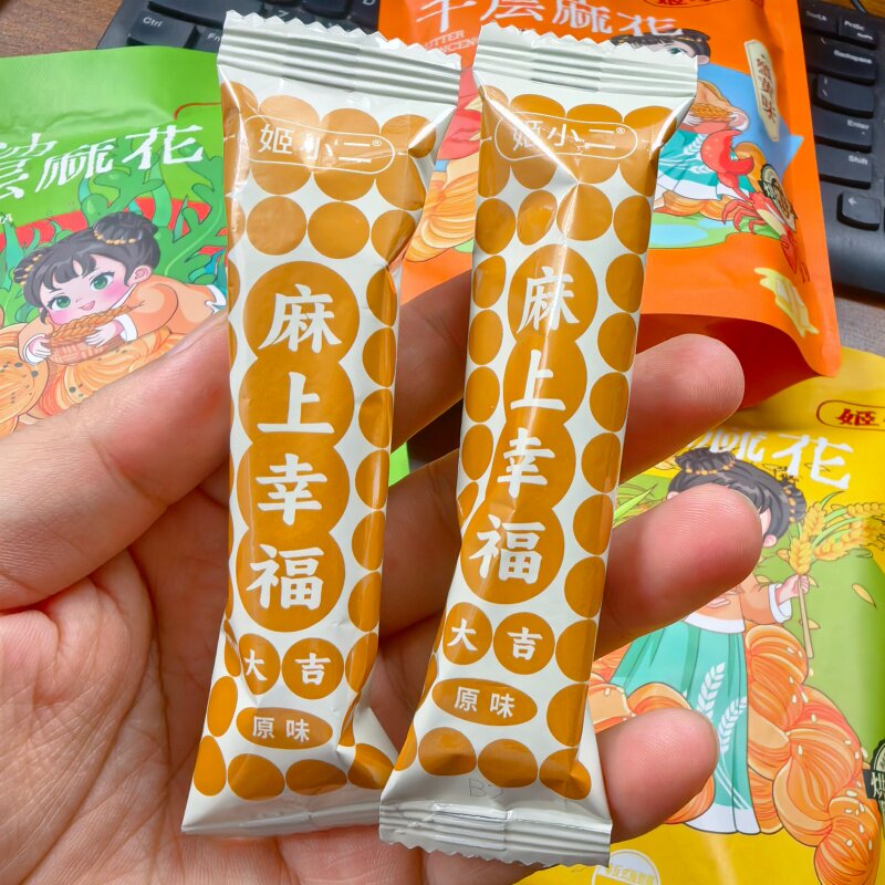 姬小二千层麻花香酥烘焙酥脆海苔味休闲独立装代餐零食二千袋装
