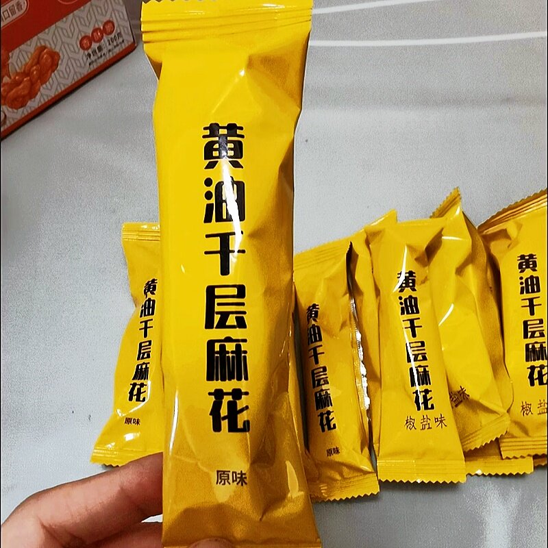 西团黄油千层麻花奶香酥脆手工独立包装解馋零食休闲小吃蟹黄椒盐