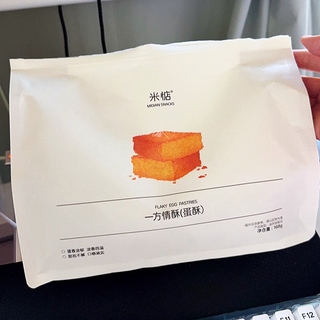 米惦 一方情酥鸡蛋酥糕点传统手工糕点饼干零食下午茶解馋软香