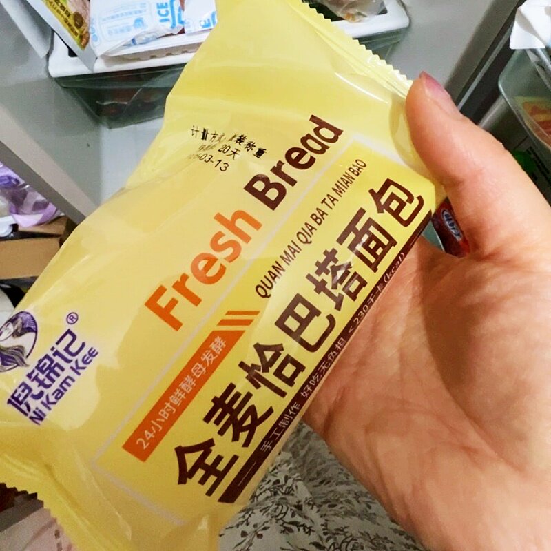 倪锦记】全麦恰巴塔面包学生早餐面包家庭休闲健身粗粮饱腹面包
