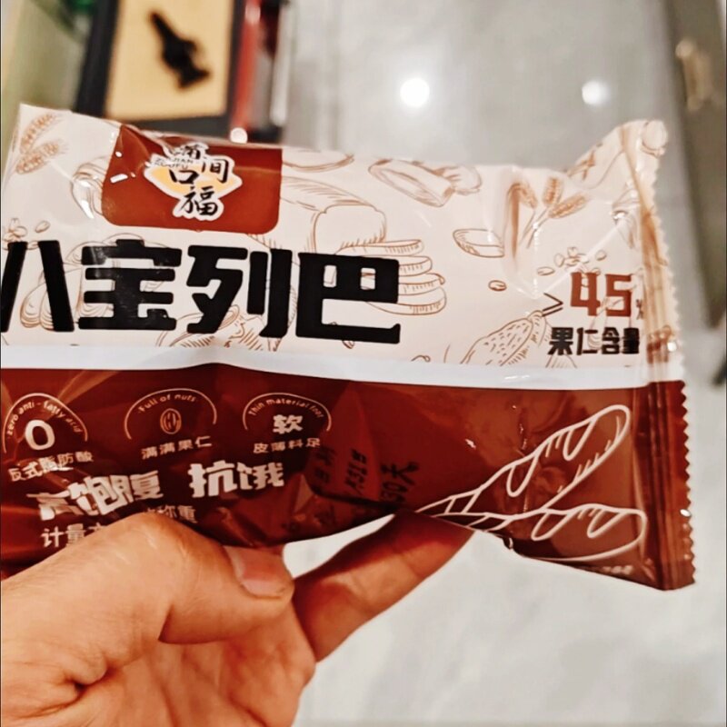 木马季全麦八宝列巴新鲜早代餐欧式糕点果仁杂粮饱腹零食嘴间口服