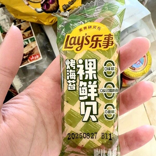 裸鲜贝米饼烤海苔鲜香原味仙贝儿童零食小吃饼干独立小包礼包
