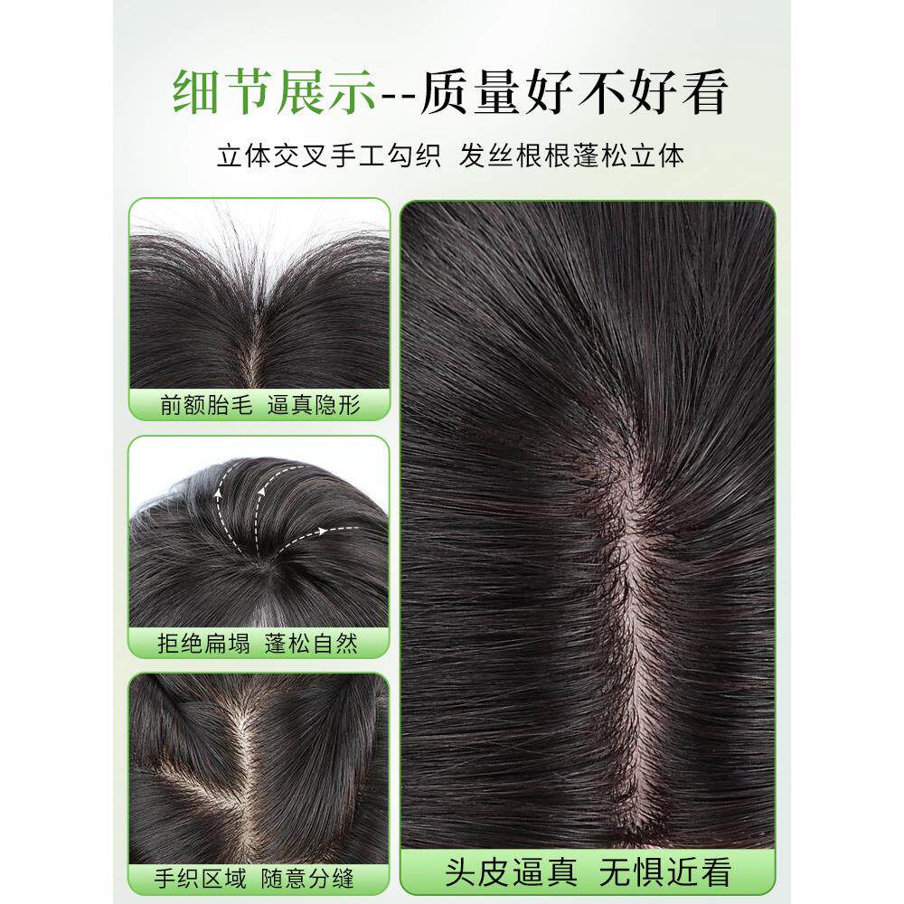 双递针高PDF假发女发头顶遮白发全真发增片发量蓬松颅顶自然无痕
