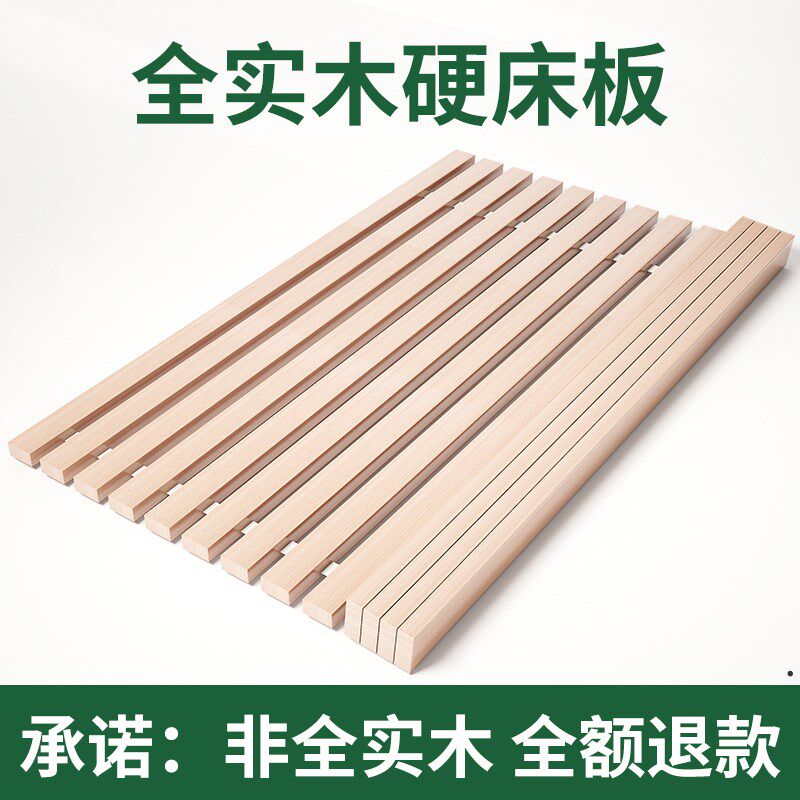 排骨架实木香杉木榻榻米加厚床板条2米免漆整块铺垫片护腰板折叠