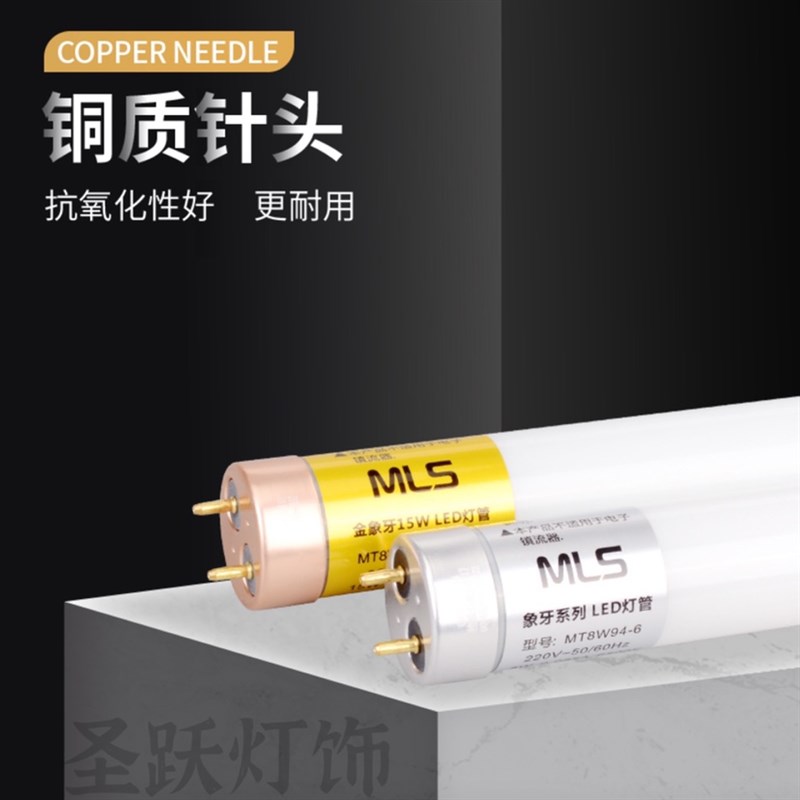 led灯管T8玻璃光管1.2米大功率30W高亮节能光管目白光双端灯管