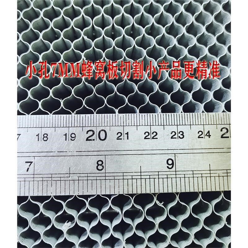 激光机蜂窝板平台工作台面支架激光切割机雕刻机网板操作台方格框
