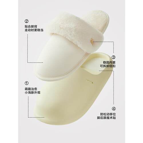 有棵树棉拖保鞋YSJJ600秋男女款防水居家室内外暖穿情侣2025新款