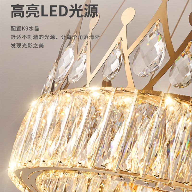 客厅灯吊灯轻奢设计师款皇冠水晶吊灯房间卧室吊灯饭厅灯餐厅吊灯