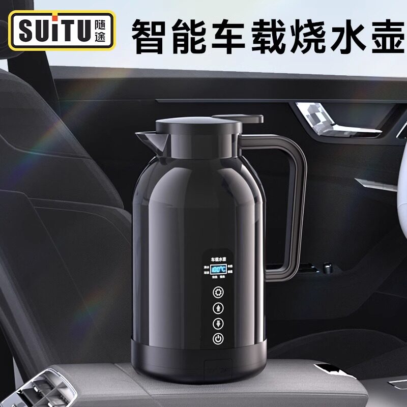 车载烧水壶12v24v通用小轿车货车专用两用大容量烧水杯保温电热杯
