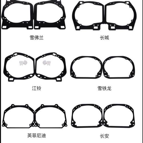 用于汽车改装04款雷克萨斯LS430随动大灯改灯支架海拉5透镜支架