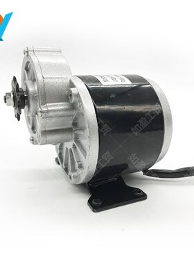 24V36V350W减速电机三轮车改装电动三轮车套件老年三轮车改装