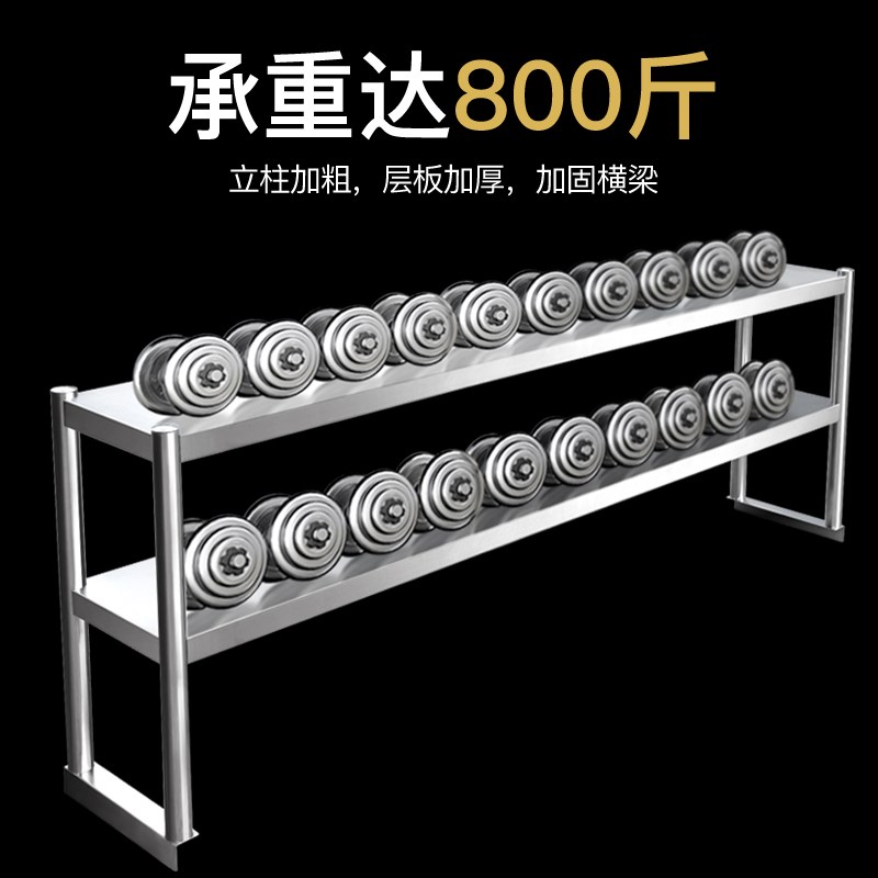 不锈钢台面立架操作台上架收纳架工作台面架双三多层厨房置物商用