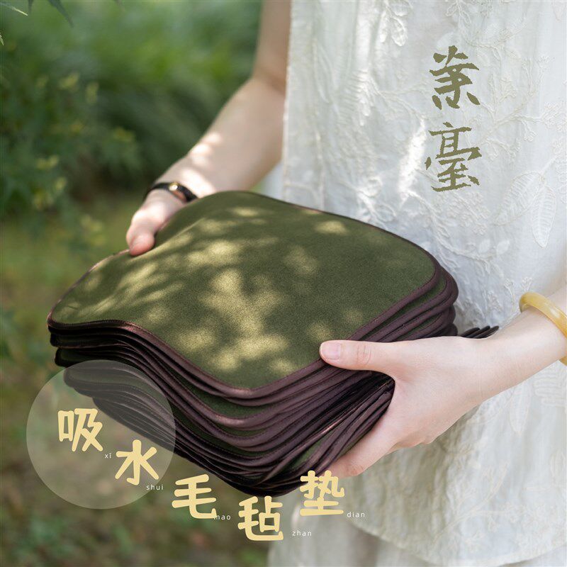 【案台吸水毛毡垫诗无邪文房精致书画工具毛笔砚台墨碟小毛毡垫
