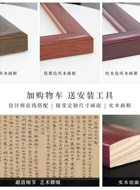 定做老子道德经书法字画挂画书房装饰画办公室客厅茶室沙发背景墙