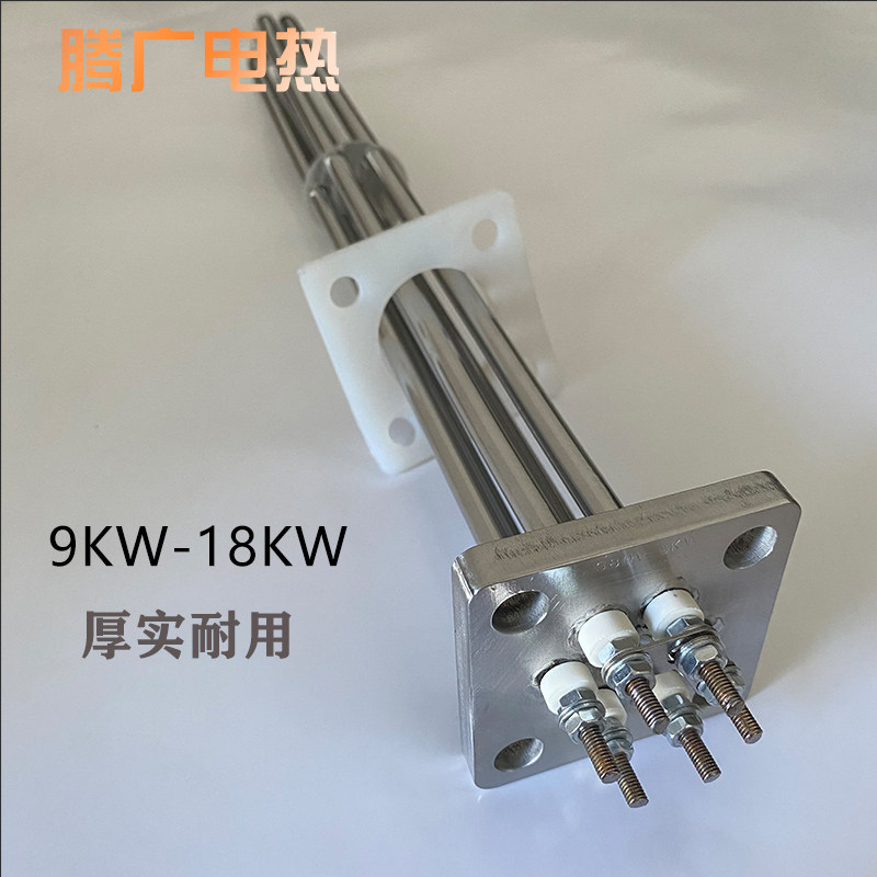威顺/霍巴特洗碗机加热管9KW C44BB漂洗电热管商用洗碗机配件380V