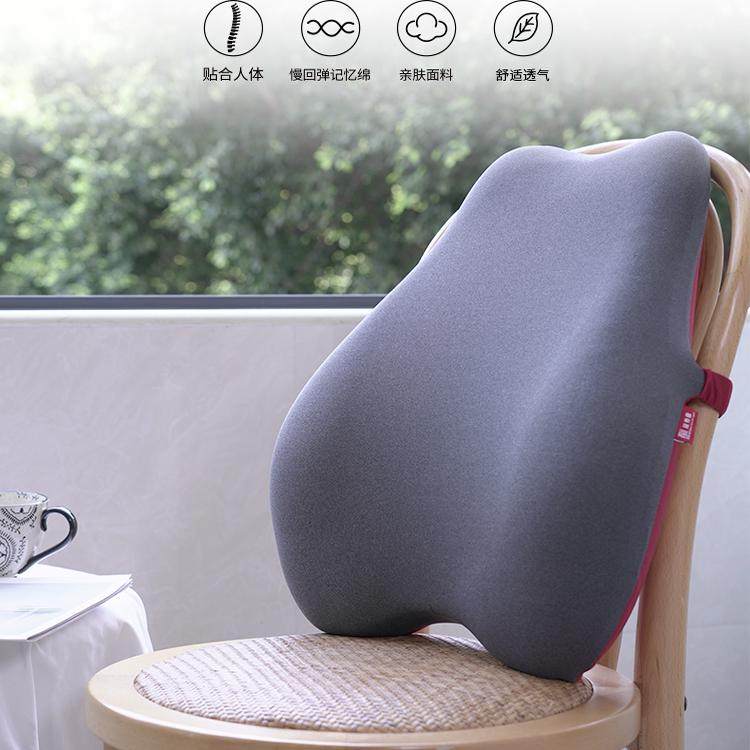 龙脊康梨形沙发办公室靠垫护腰枕腰垫汽车座椅靠背椅子靠枕深红色