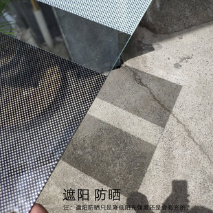 半透明玻璃贴膜网状贴纸黑色网状白色网状遮阳透光膜防晒窗贴透明