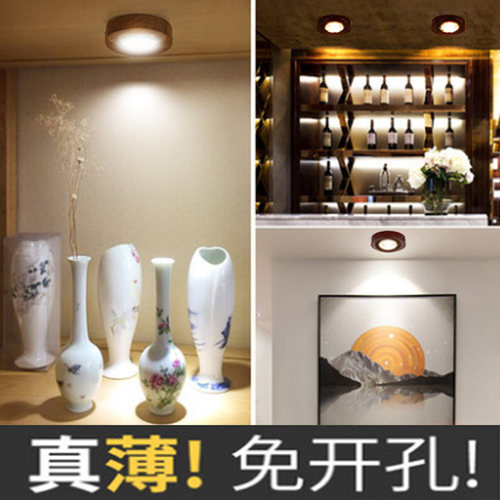 中式木纹超薄led明装酒柜小射灯免开孔3W5W7W展示柜台玄关天花灯