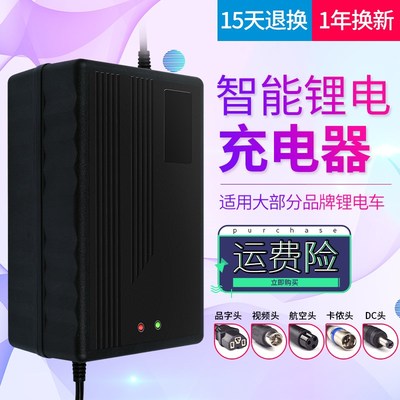 72V充电器22串磷酸铁池80.3V充电器2A3A4A5A6A7A8A9A充电器