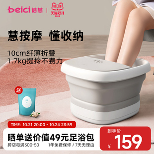 蓓慈F1折叠家用便携式足浴器洗脚盆滚动按摩足浴盆加热恒温泡脚桶