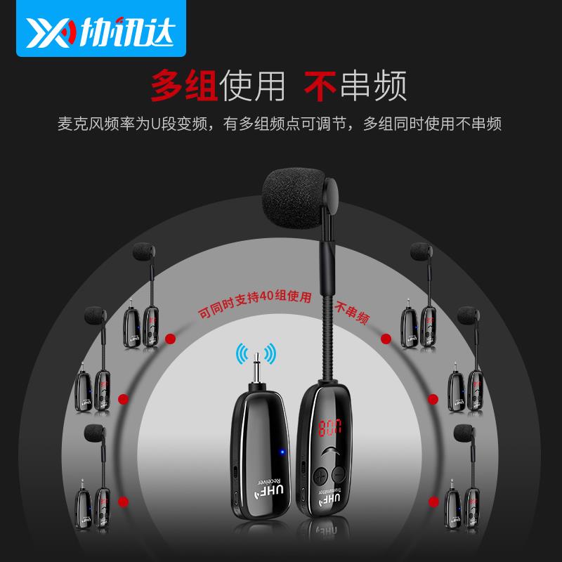 专业萨克斯无线麦克风乐器小号圆号拾音器户外舞台演出专用小话筒