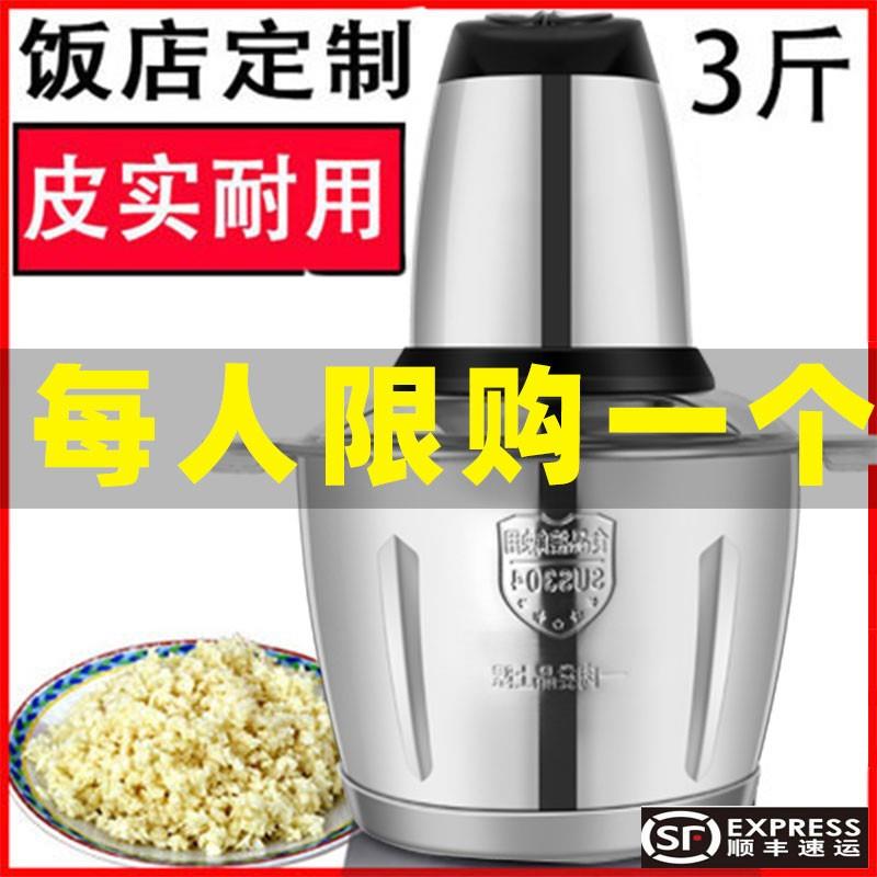 商用绞蒜器蒜泥器电动大蒜切家用打蒜蓉机搅蒜碎捣磨姜拉蒜泥神器