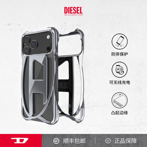 Diesel迪赛iPhone笼框镂空手机壳