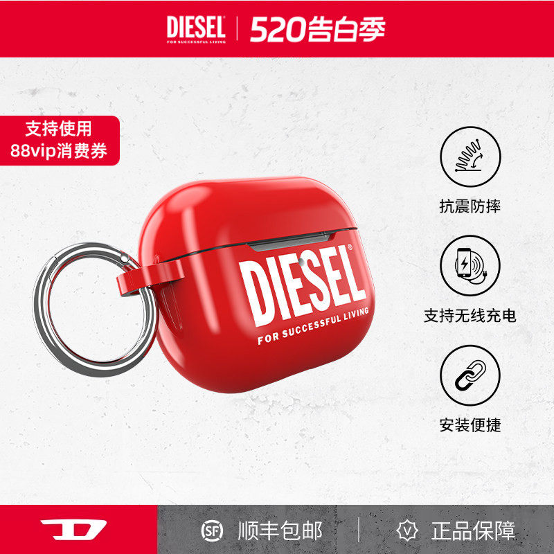Diesel迪赛耳机壳字母款耳机保护壳适用苹果耳机AirPodsPro/AirPodsPro2 保护外套全包防摔外壳时尚搭配配件