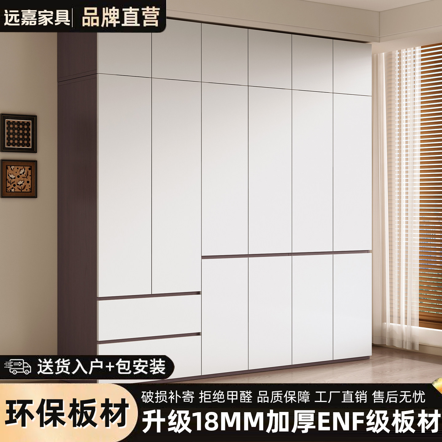 实木衣柜家用卧室收纳柜小户型现代简约大衣橱免拉手可定制储物柜