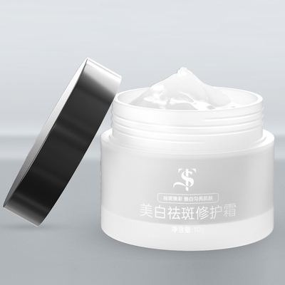 TS正品润白美白祛斑焕白透露修护霜