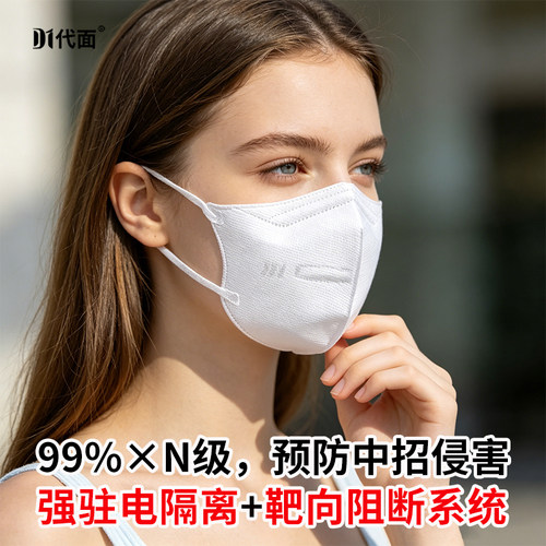 雾化阻断抑制、干预突破双防口罩