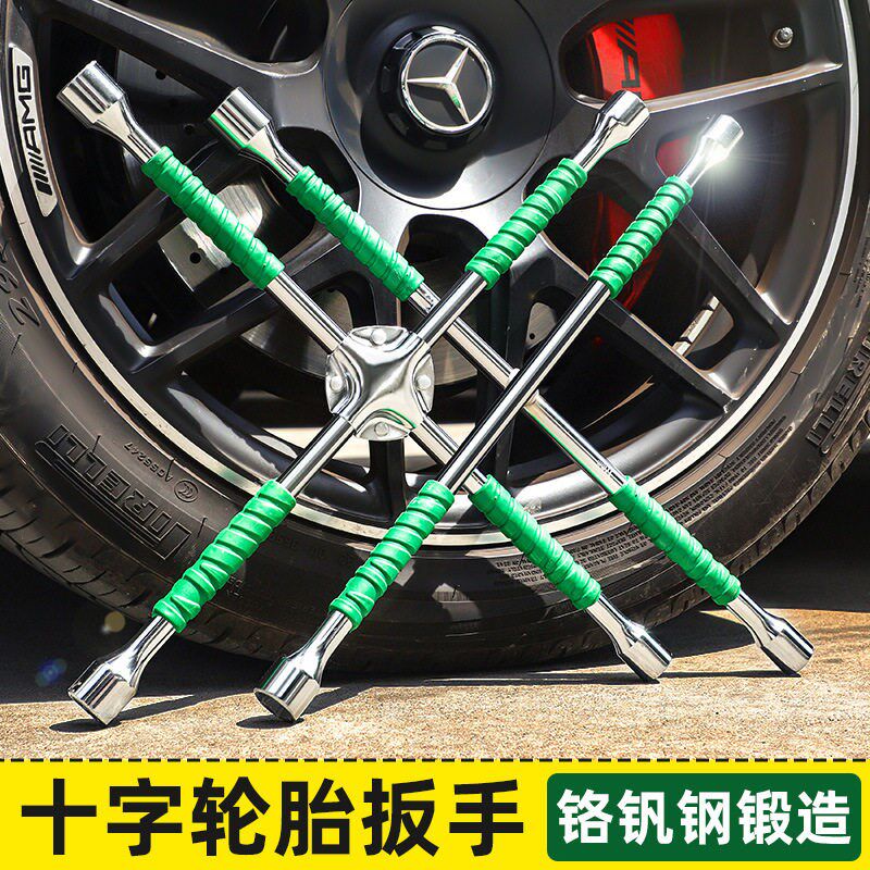 汽车折叠轮胎扳手省力拆卸工具便携六角十字套筒一把多用维修工具