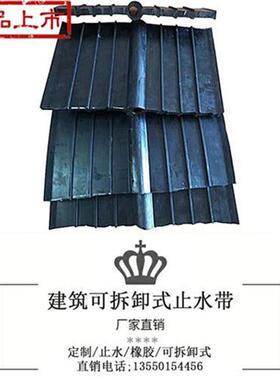 橡胶款水带遇新止水r埋胀建筑工H程用外贴背贴m式中膨式钢板