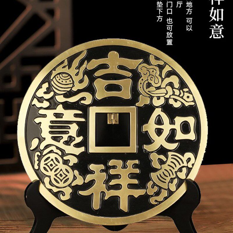 铜钱古币大号招财进宝摆件客厅玄关办公室桌面高档装饰黄铜工艺品