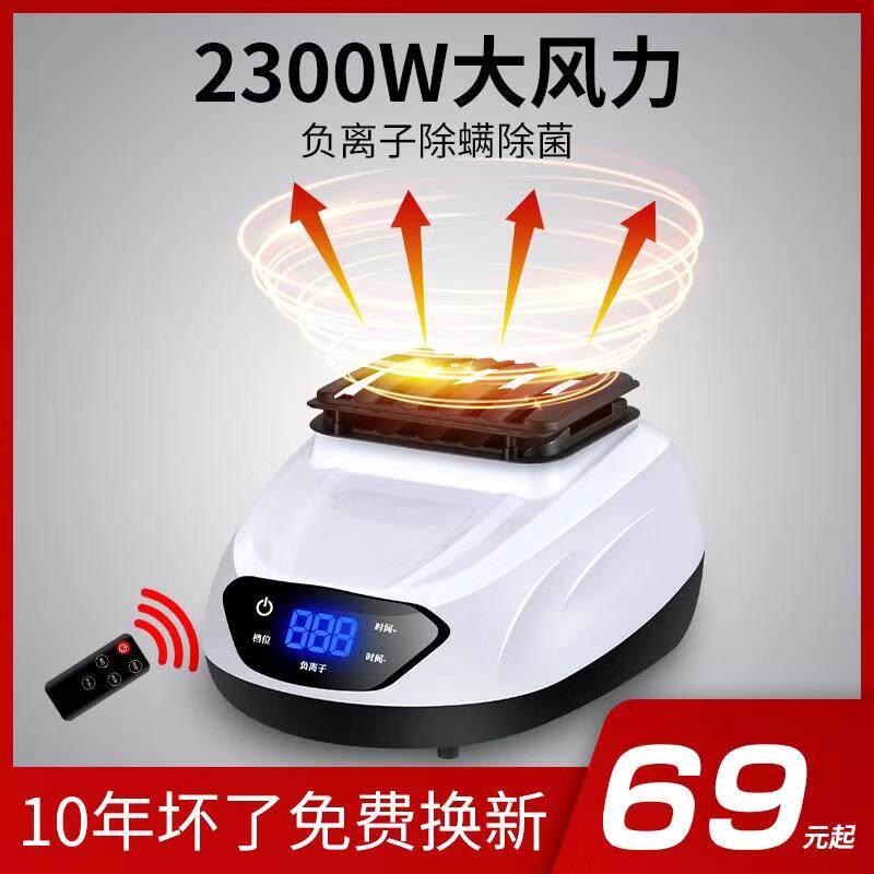 干衣机主机机头家用烘干机小型速干衣通用烘干器大功率风干烘衣机