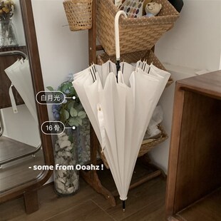 大号16骨纯色雨伞男女皮柄婚庆伞防风 长柄伞 白月光 适合拍照