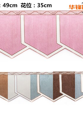 高度49cm雪尼尔帘头窗帘卧室客厅落地飘窗帘欧式窗幔成品20号帘头