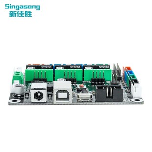 激光雕刻机主板MKS DLC V2.1 写字机器主控板 CNC雕刻GRBL控制板