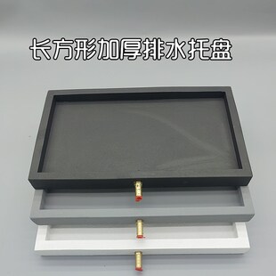 长方形可排水自带导流带沥水花盆托盘厚底座深接水盘透气花托底垫