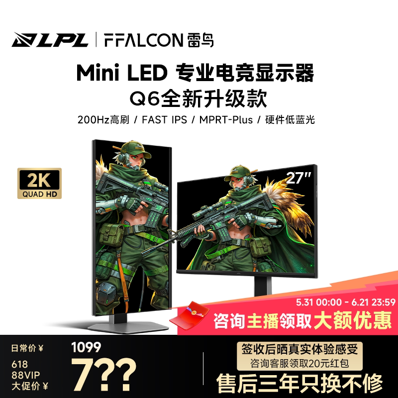 商品图