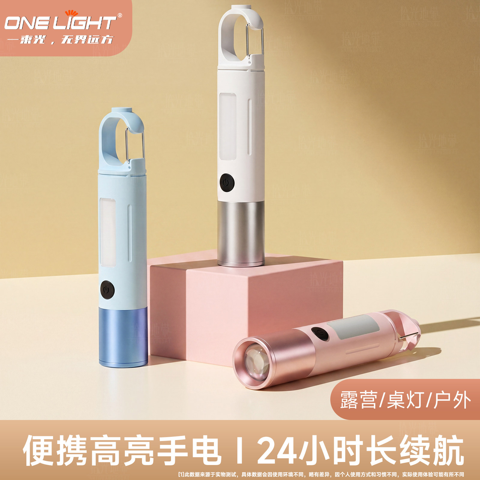 小型便携手电筒强光充电超亮大容量耐用儿童学生专用超长续航护眼
