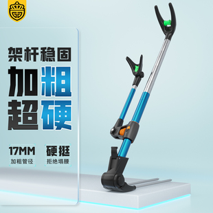 贵冠便携式 鱼竿支架户外加粗超硬钓鱼通用型支架野钓黑坑钓鱼必备