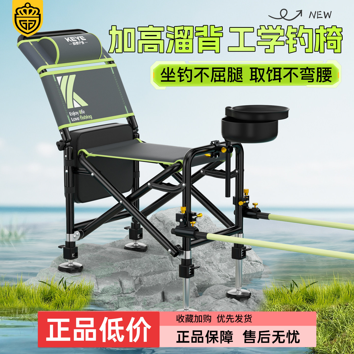 贵冠新款钓椅全地形无极升降野钓骑士钓鱼椅子折叠便携多功能台钓