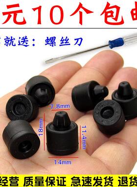 适配广汽传祺GS3/GS4/GS5/GS7GS8/GM8速博车门缓冲块缓冲胶墩胶垫