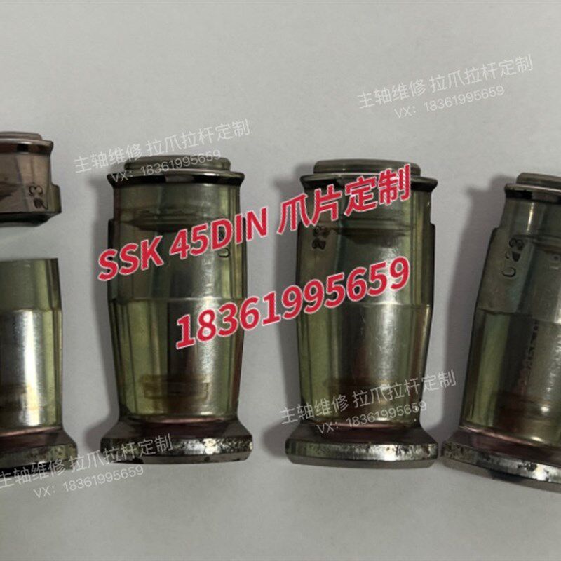SSK45DIN爪片BT45四瓣爪拉爪来样定制 拉爪拉杆等主轴配件定制