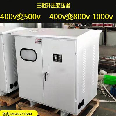 光伏储能柜用800v650v转400v380v三相隔离变压器250kva300kva500k